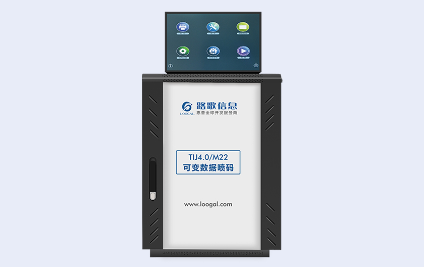 Release M22 series inkjet printer with TIJ4.0 Technology