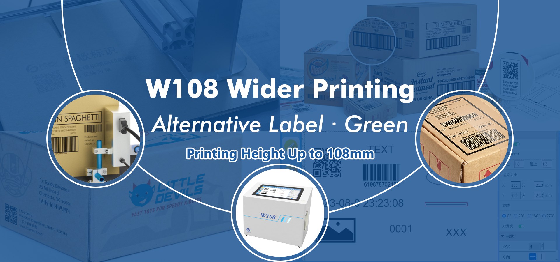 W108 Wider Printer